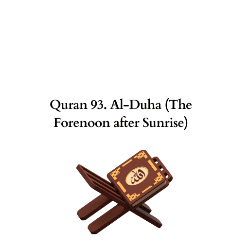 Quran 93. Al-Duha (The Forenoon after Sunrise)